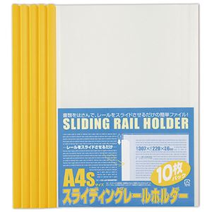 (まとめ) ビュートン スライディングレールホルダー A4タテ 20枚収容 イエロー PSR-A4S-Y10 1パック(10冊)  【×30セット】