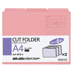 (まとめ) コクヨ 1／3カットフォルダー カラー A4 ピンク A4-3FS-P 1パック（6冊）  【×30セット】