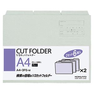 (まとめ) コクヨ 1／3カットフォルダー カラー A4 グレー A4-3FS-M 1パック（6冊）  【×30セット】