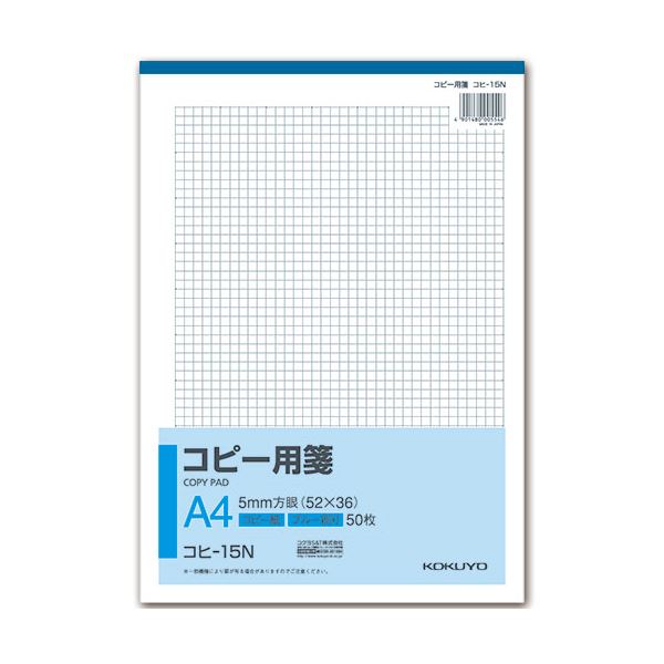 (まとめ) コクヨ コピー用箋 A4 5mm方眼 ブルー刷り 50枚 コヒ-15N 1冊  【×30セット】