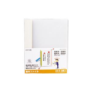 (まとめ) リヒトラブ リクエスト 製本ファイル A4タテ 60枚収容 白 G1700-0 1パック(5冊)  【×30セット】