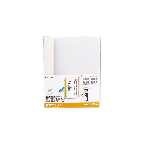 (まとめ) リヒトラブ リクエスト 製本ファイル A4タテ 60枚収容 白 G1700-0 1パック(5冊)  【×30セット】