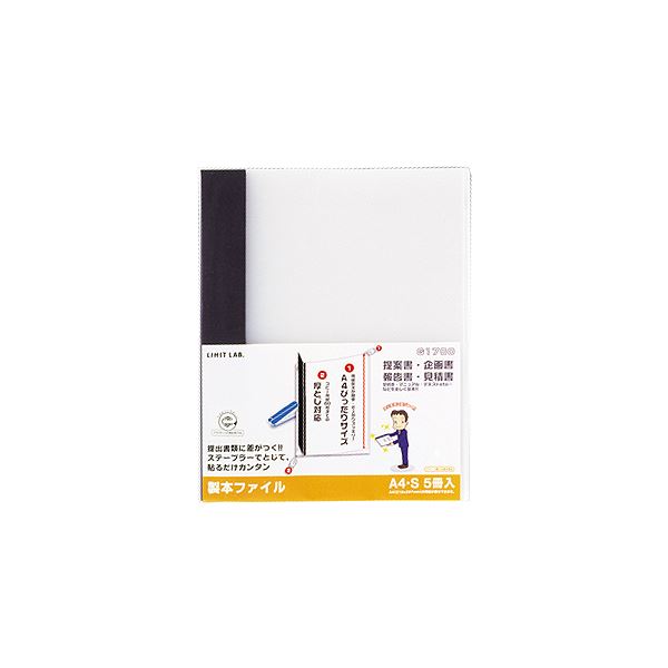 (まとめ) リヒトラブ リクエスト 製本ファイル A4タテ 60枚収容 黒 G1700-24 1パック(5冊)  【×30セット】