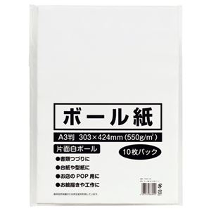 (まとめ) 今村紙工 ボール紙 A3 TTM10-A3 1パック(10枚)  【×30セット】