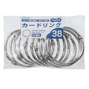(まとめ) TANOSEE カードリング 内径38mm 1パック（10個）  【×30セット】