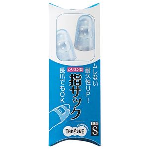 (まとめ) TANOSEE シリコンキャップ指サック S ブルー 1パック（4個）  【×30セット】