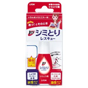 (まとめ) ライオン トップ シミとりレスキュー 17ml(吸収シート5枚付き) 1セット  【×30セット】