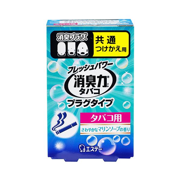 (まとめ) エステー 消臭力 プラグタイプ タバコ用 さわやかなマリンソープ つけかえ 20ml 1個  【×30セット】