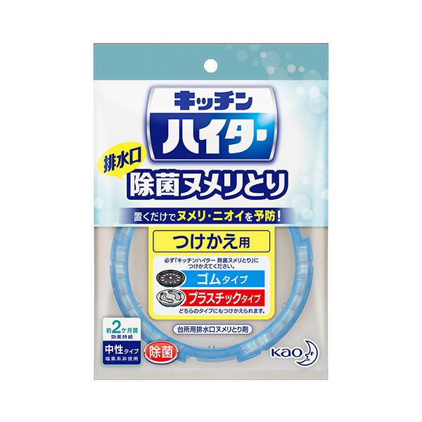 (まとめ) 花王 キッチンハイター 除菌ヌメリ取り つけかえ用 1個  【×30セット】