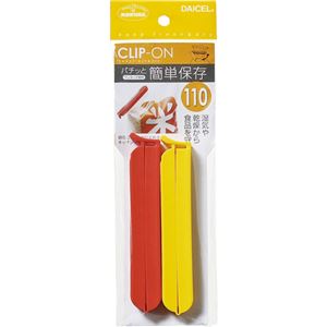 (まとめ) ダイセルファインケム クリップ・オンEX 110mm 1パック(2本)  【×30セット】