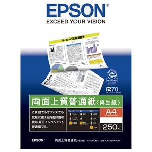 (まとめ) エプソン EPSON 両面上質普通紙＜再生紙＞ A4 KA4250NPDR 1冊（250枚）  【×30セット】