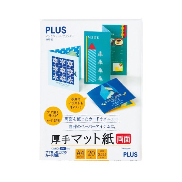 (まとめ) プラス インクジェットプリンタ専用紙厚手マット紙 両面 A4 IT-W122MC 1冊(20枚)  【×30セット】