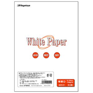 (まとめ) 長門屋商店 ホワイトペーパー B5 特厚口 110kg ナ-021 1冊(50枚)  【×30セット】