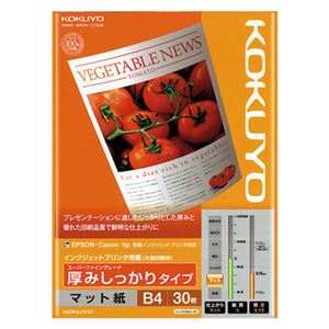 (まとめ) コクヨ インクジェットプリンター用紙 スーパーファイングレード 厚みしっかりタイプ B4 KJ-M16B4-30 1冊（30枚）  【×30セット】