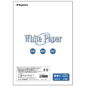 (まとめ) 長門屋商店 ホワイトペーパー B5 最厚口 135kg ナ-041 1冊(25枚)  【×30セット】