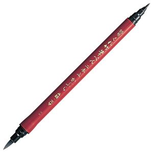 (まとめ) 呉竹 筆ペン二本立 かぶら55号 DF150-55B 1本  【×30セット】