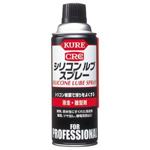 (まとめ) KURE シリコン ルブ スプレー 滑走・離型剤 420ml NO1420 1本  【×30セット】