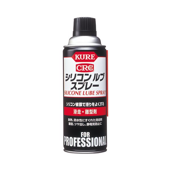 (まとめ) KURE シリコン ルブ スプレー 滑走・離型剤 420ml NO1420 1本  【×30セット】