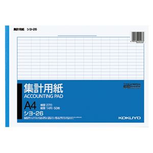 (まとめ) コクヨ 集計用紙 A4ヨコ 目盛付き 14列27行 50枚 シヨ-26N 1冊  【×30セット】