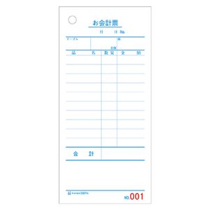 (まとめ) ヒサゴ お会計票 150×70mm 単式 No.入 500枚 2007N 1冊  【×30セット】