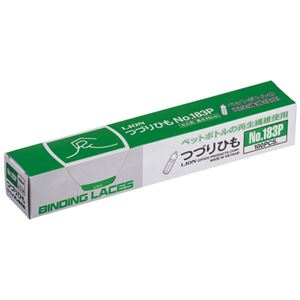 (まとめ) ライオン事務器 つづりひも 450mm セル先 再生PET繊維糸32本織 No.183P 1パック(100本)  【×30セット】