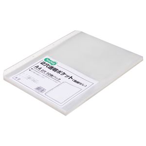 (まとめ) TANOSEE 2穴透明ポケット （台紙なし） A4タテ 1パック（50枚）  【×30セット】