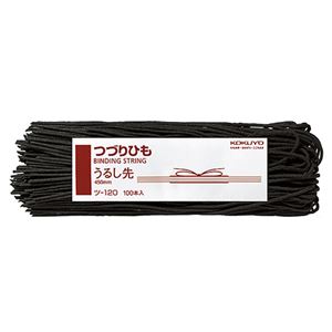 (まとめ) コクヨ つづりひも 450mm うるし先 スフ糸16本織 ツ-120 1パック(100本)  【×30セット】