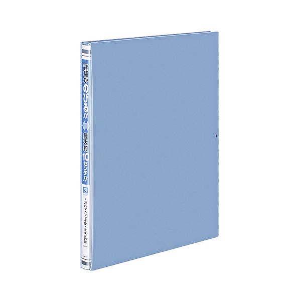 (まとめ) コクヨ ガバットファイル（活用タイプ・PP製） A4タテ 1000枚収容 背幅15〜115mm 青 フ-P90B 1冊  【×30セット】