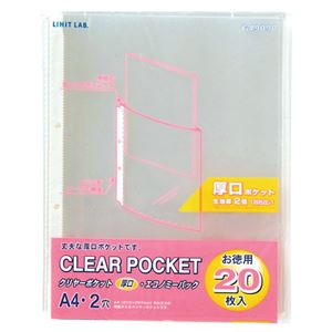 (まとめ) リヒトラブ リクエスト クリヤーポケット（クリアポケット）厚口（エコノミーパック） A4タテ 2穴 台紙なし G49090 1パック（20枚）  【×30セット】