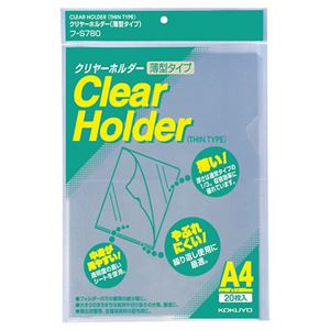 (まとめ) コクヨ クリヤーホルダー(クリアホルダー)(薄型タイプ) A4 フ-S780 1パック(20枚)  【×30セット】