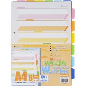 (まとめ) ビュートン ダブル・インデックス A4タテ 2穴 6山+扉紙 IDX-A4-6Y 1組  【×30セット】