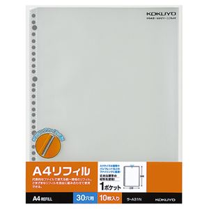 (まとめ) コクヨ クリヤーポケット（クリアポケット） A4リフィル（1ポケット） A4タテ 2・4・30穴 ラ-A31N 1パック（10枚）  【×30セット】