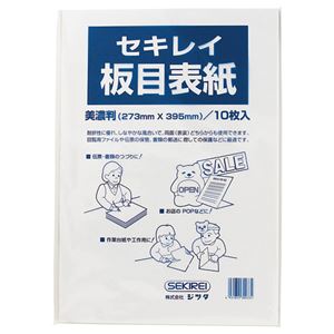 (まとめ) セキレイ 板目表紙70 美濃判 ITA70BP 1パック（10枚）  【×30セット】