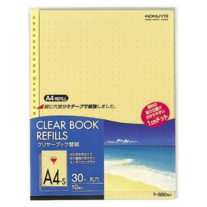 (まとめ) コクヨ クリヤーブック(クリアブック)替紙 カラーマット A4タテ 2・4・30穴 黄 ラ-880NY 1パック(10枚)  【×30セット】