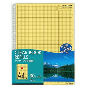 (まとめ) コクヨ クリヤーブック(クリアブック)替紙 A4タテ 2・30穴 黄 ラ-380NY 1パック(10枚)  【×30セット】