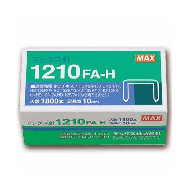 (まとめ) マックス ホッチキス針 大型12号シリーズ 100本連結×18個入 1210FA-H 1箱  【×30セット】