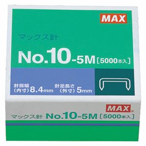 (まとめ) マックス ホッチキス針 小型10号シリーズ 100本連結×50個入 No.10-5M 1箱  【×30セット】