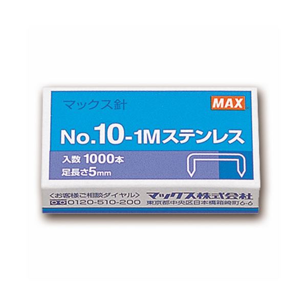 (まとめ) マックス ホッチキス針 小型10号シリーズ 50本連結×20個入 No.10-1Mステンレス 1箱  【×30セット】