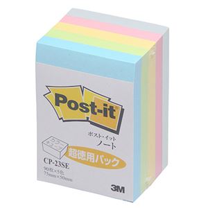 (まとめ) 3M ポストイット ノート カラーキューブ 超徳用 ハーフ 75×50mm パステルカラー混色5色 CP-23SE 1冊  【×30セット】