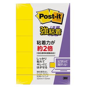 (まとめ) 3M ポストイット 強粘着見出し 50×15mm ウルトライエロー 700SS-Y 1パック（5冊）  【×30セット】