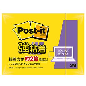 (まとめ) 3M ポストイット 強粘着ノート 75×100mm ウルトライエロー 657SS-Y 1冊  【×30セット】