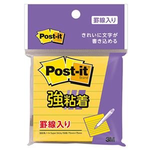 (まとめ) 3M ポストイット 強粘着ノート ラインノート 75×75mm ウルトライエロー 630SS-Y 1冊  【×30セット】