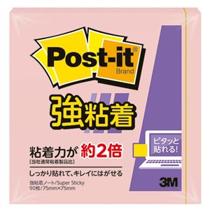 (まとめ) 3M ポストイット 強粘着ノート パステルカラー 75×75mm ピンク 654SS-RPP 1冊  【×30セット】
