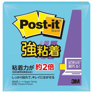 (まとめ) 3M ポストイット 強粘着ノート 75×75mm エレクトリックブルー 654SS-B 1冊  【×30セット】