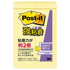 (まとめ) 3M ポストイット 強粘着ふせん 75×25mm イエロー 500SS-RPY 1パック（2冊）  【×30セット】