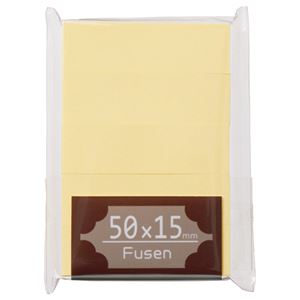 (まとめ) TANOSEE ふせん 50×15mm クリーム 1パック（5冊）  【×30セット】