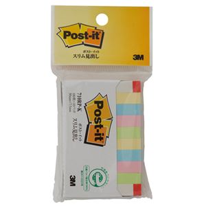 (まとめ) 3M ポストイット スリム見出し 再生紙スタンダードカラー 50×7.5mm 混色 710RP-K 1パック（10冊）  【×30セット】