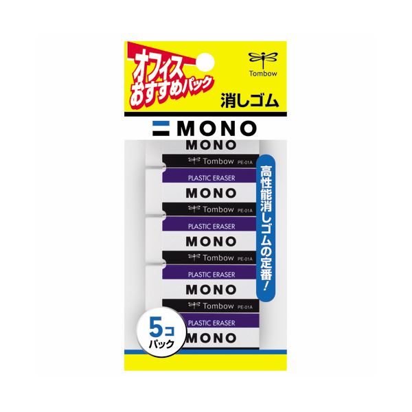 (まとめ) トンボ鉛筆 MONO消しゴム 小 JCA-561 1パック（5個）  【×30セット】