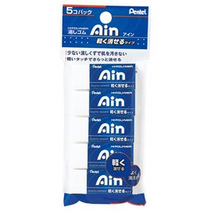 (まとめ) ぺんてる アイン消しゴム 軽く消せるタイプ バンドルパック 小 XZEAH065 1パック（5個）  【×30セット】