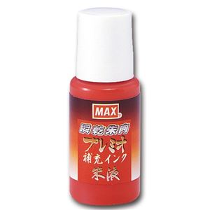 (まとめ) マックス 瞬乾朱肉専用補充インク 朱液プレミオ 18ml SA-18P 1個  【×30セット】